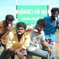 Pathinettankudi tamil movie photos | Picture 44186